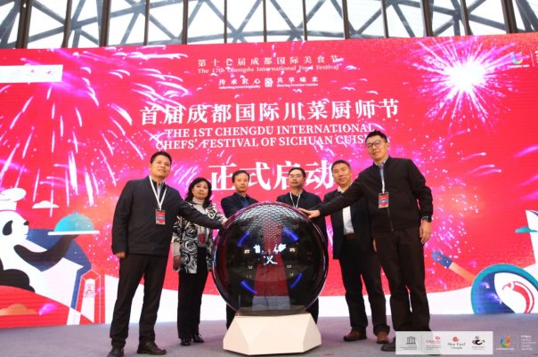 发布|2020年川菜消费者满意度调查报告发布，首届成都国际川菜厨师节开幕