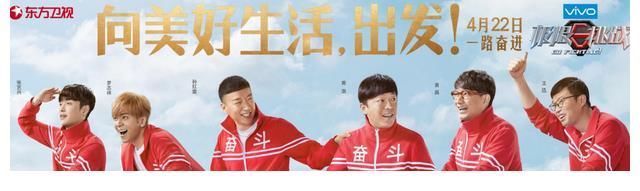 岳云鹏喊话黄磊黄渤回归,王迅怀念男人帮友谊,新老《极挑》和解