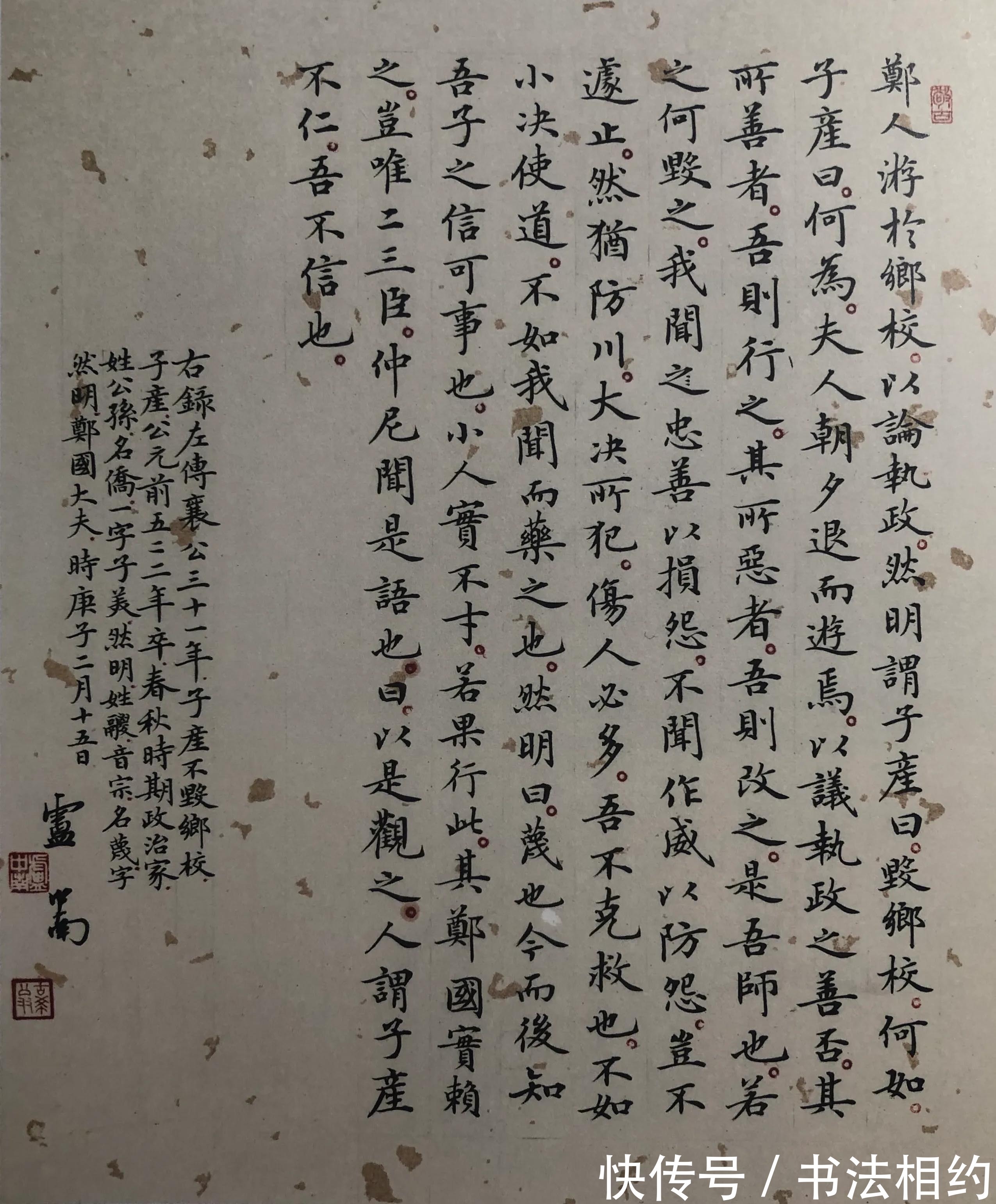 小楷@卢中南的小楷堪称书坛“天花板”,隽秀典雅,小中见大,让人叹服