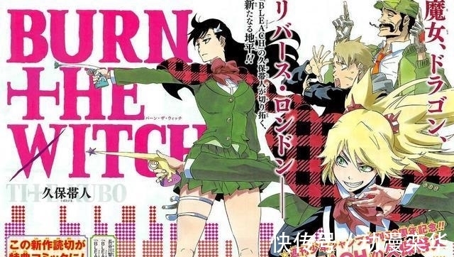 时装秀|《死神》粉丝永远想不到,血战篇没等到,久保带人时装秀先来了!