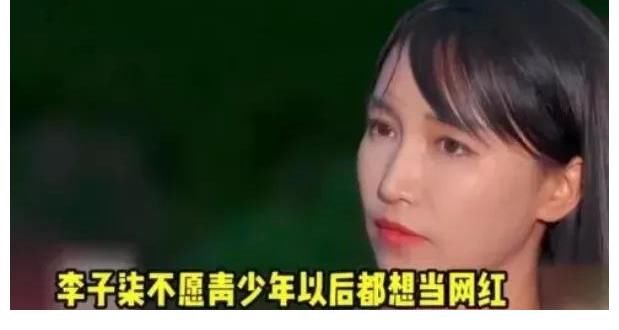 李子柒央視發(fā)聲引人深思：好好讀書，才是普通人真正的捷徑