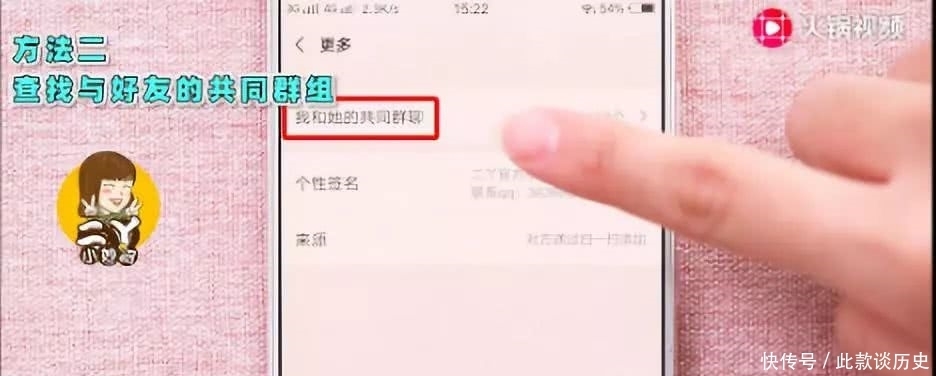 点击|微信群太多怎么办？点击右上角，有个隐藏小功能…