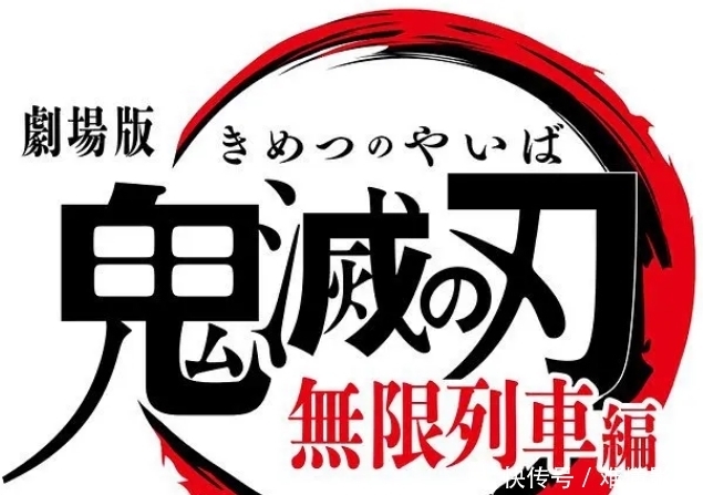 此片|国外票价比国内贵一倍？《鬼灭之刃》票房超30亿，观影人次4000万