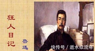 周树人|大多数人都知道鲁迅是笔名，却几乎很少人知道“鲁迅”两字的含义！