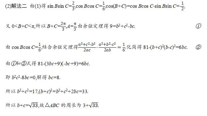 评分|2020高考数学＂评分细则＂发布，高三生考前必看！