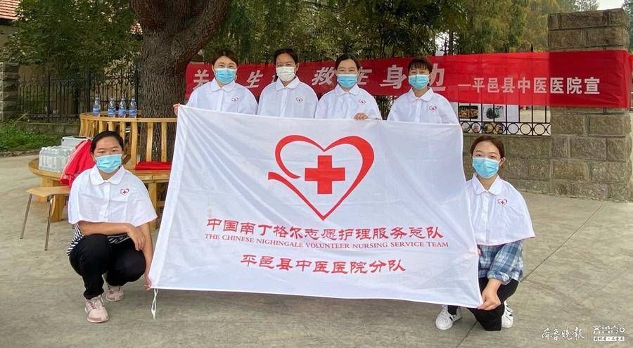 齐鲁壹点|景区应急救护志愿服务,平邑县中医医院做法赢称赞