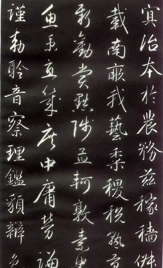 和?|这幅和珅私藏的书法珍品,到死都不愿进献皇帝!