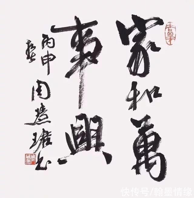 秘诀!当年周慧珺拜师沈尹默,传授3个秘诀书法立马突飞猛进