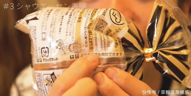 日本零食的包装能有多“变态”?网友看完:喝酸奶居然从不舔盖