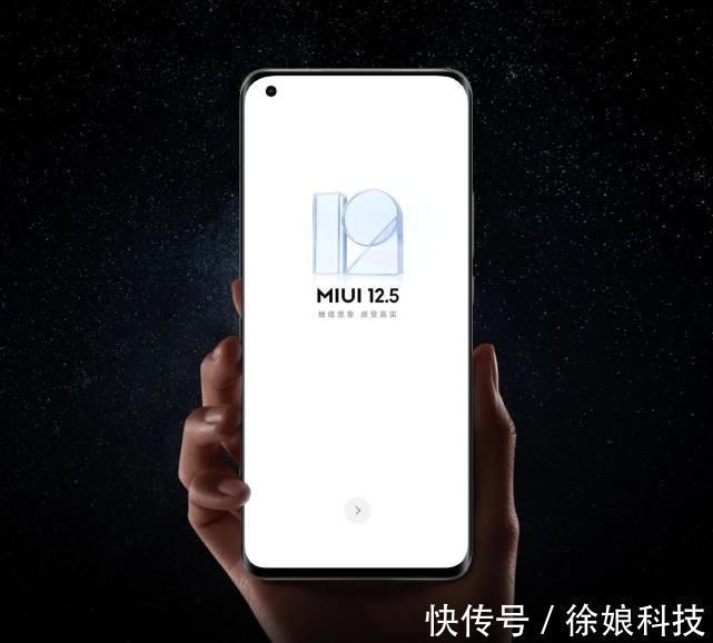 ultr雷军9点正式官宣，第一批MIUI12.5稳定版的推送，开始了！