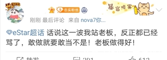 est何猷君现场辱骂QG选手,SK点明选手心态问题,赌王儿子的格局小了