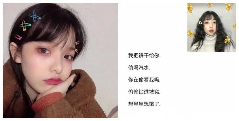 仙女|最近火了“卡哇伊”的仙女网名,可爱暴击skr,00后都在用!