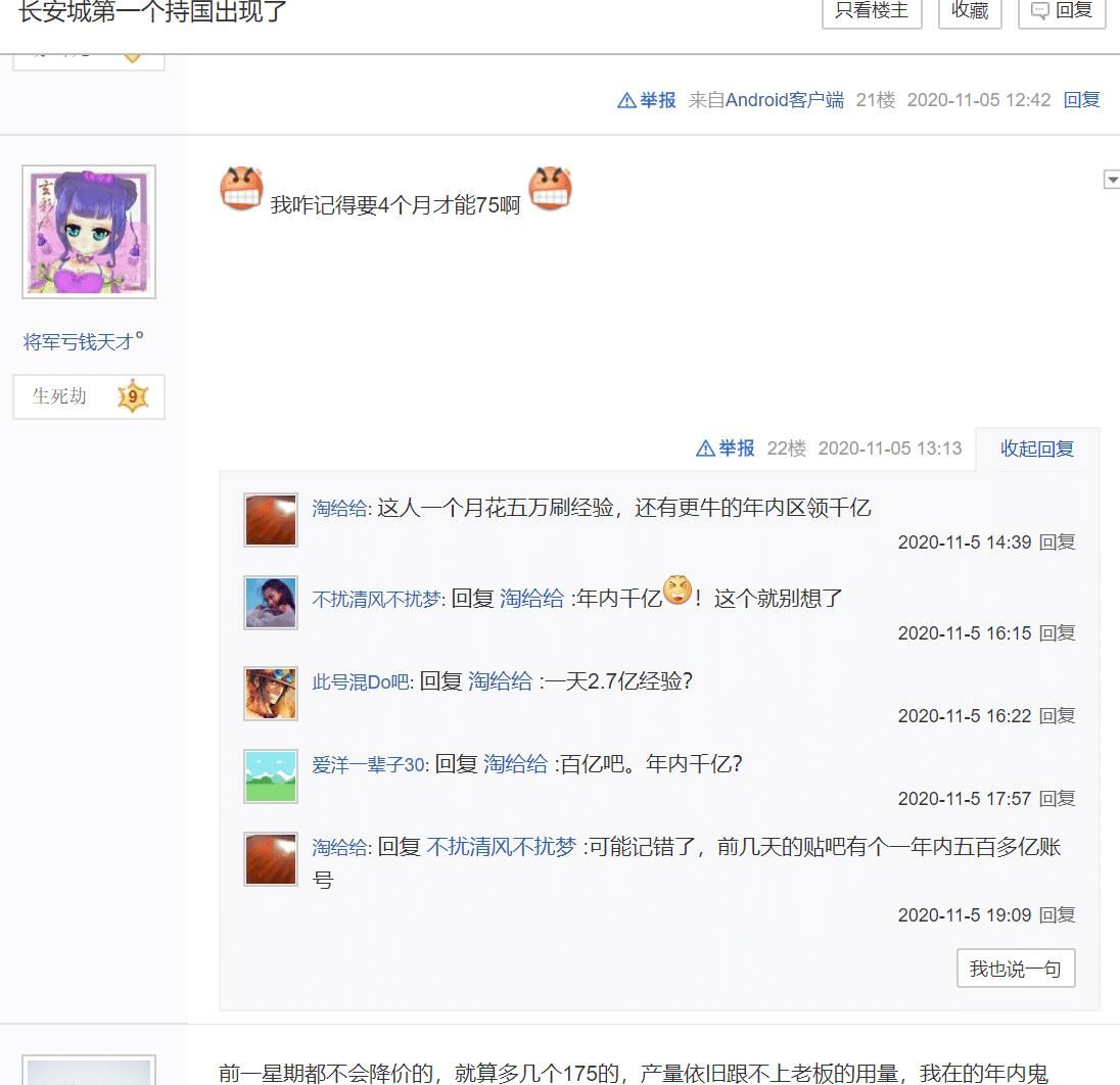 新区|梦幻西游：年度最火新区牛了！开服75天出持国，5000块一只被哄抢