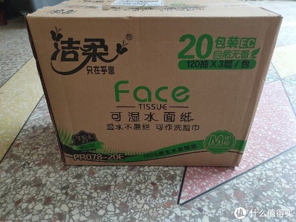 洗发水|一次囤一年的日用品