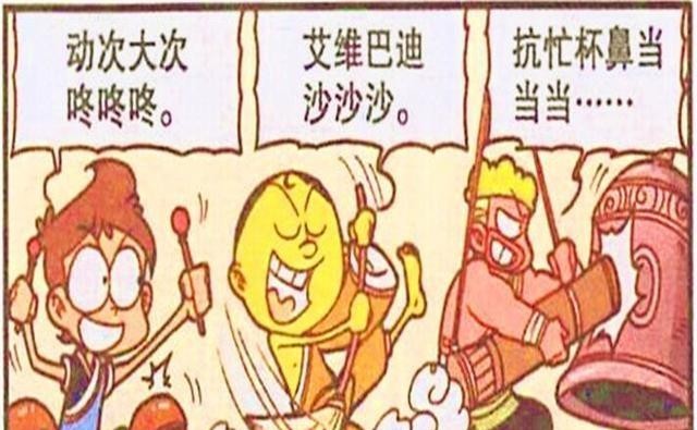 古老师上演功夫版“姜太公钓鱼”。如来神掌劈河,收获却出人意料