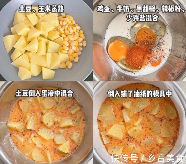 低卡早餐！芝士香肠土豆蛋饼，美味0难度！