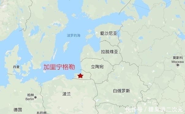 俄罗斯|苏联解体后，加里宁格勒为何没有改名？