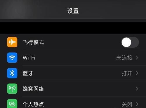 有人|有人说iphone手机显示“WiFi”的是假手机，对吗？为什么？