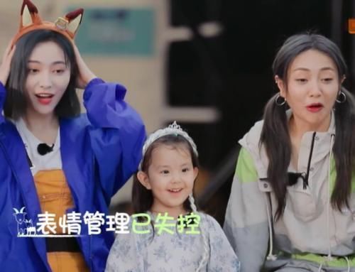 the9|張新成不認識謝可寅許佳琪，卻對THE9另一成員很熟，得知是誰難怪呢