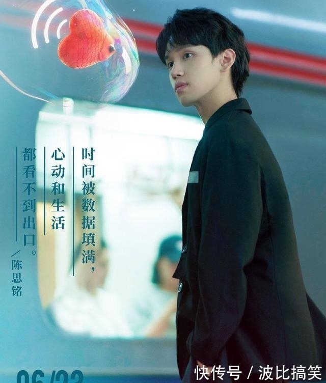 人氣|《心動的信號》首播，6位素人嘉賓人氣排名出爐，第一對CP可以嗑了