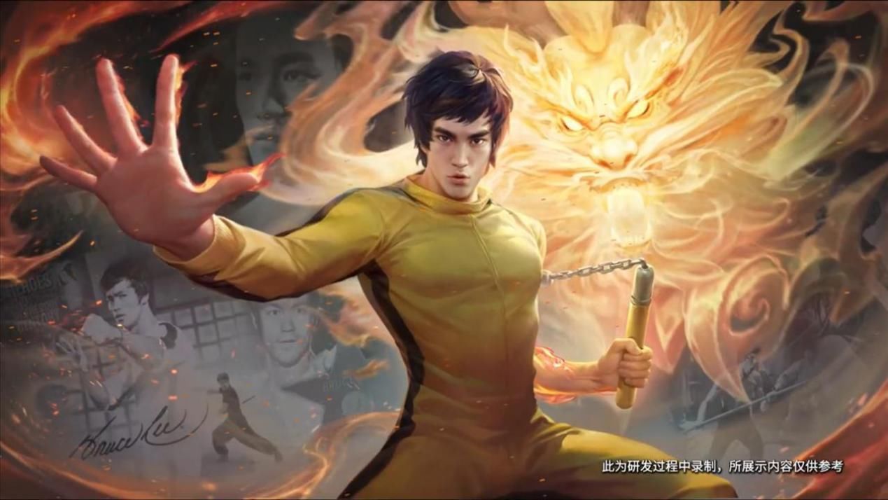 完美|王者荣耀：李小龙皮肤上线，特效完美，却因一点被网友嫌弃？