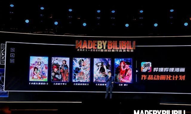 用户|从“小破站”到“叔叔”,B站真的出息了吗?