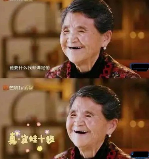 婆婆和妈妈|黄圣依婆婆上综艺带百人后援团,不愧是为安迪建滑雪场的豪横奶奶