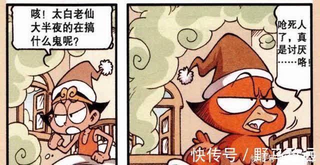 实验室|实验室发生爆炸,毒气弥漫天宫,众人变异成“大公鸡”!