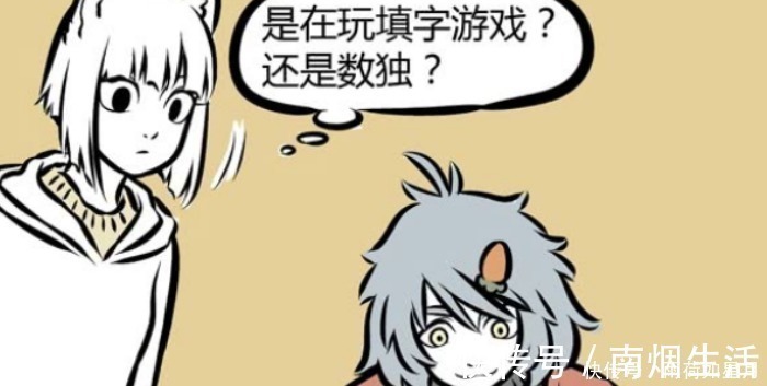 学霸|非人哉哮天是“伪学霸”不会默写数字是表象,画工有天分