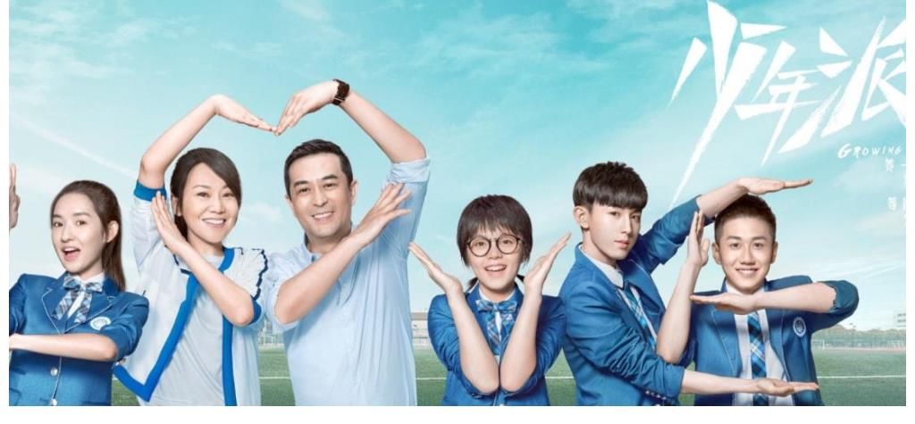 閆妮|張嘉譯閆妮合體夫妻，《少年派》原班人馬回歸，精彩故事期待中