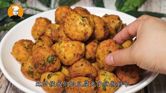 大厨教你炸豆腐丸子家常做法，步骤详细，外酥里嫩，太香了