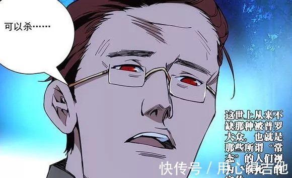 临时工|盘点《一人之下》公司6位临时工,没有一位是弱者