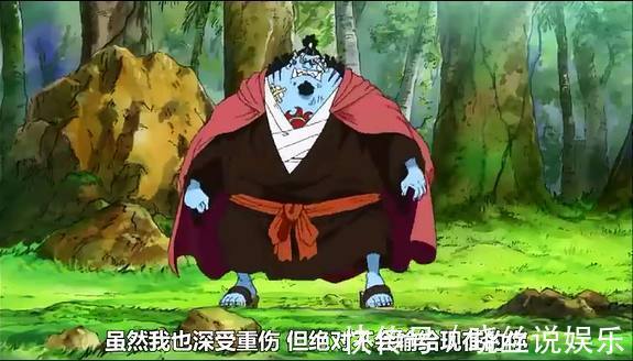 路飞|穿拖鞋的人更不好惹,海贼王中钟情拖鞋的四位强者