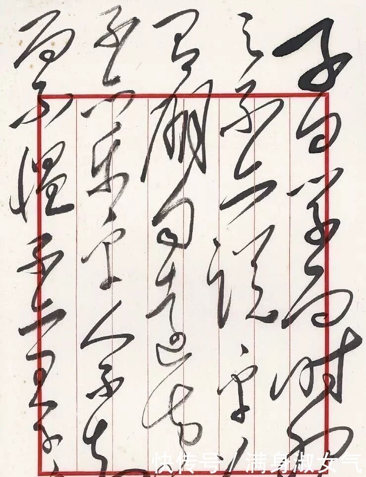 书法|难得一见的伟人真迹,书法磅礴大气 拍卖300万!