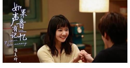 如果声音有记忆第1集：阴差阳错险失良机