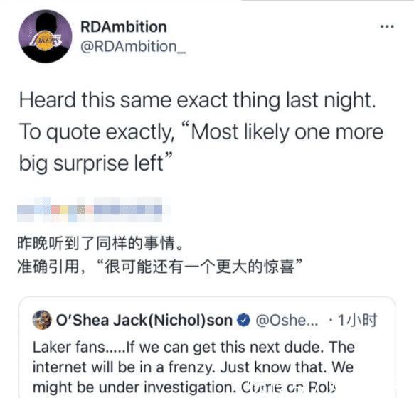 杰伦布朗|感谢施罗德!湖人签换绿军队魂,顶级防守悍将加盟!珍妮亲戚证实