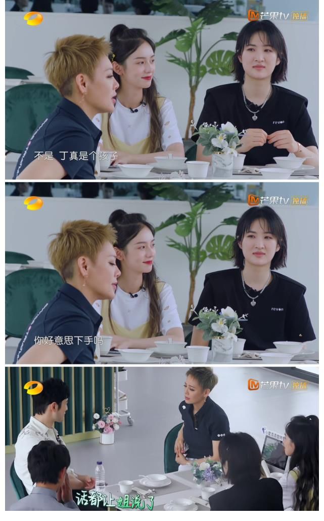 郑爽|宁静把《中餐厅5》变成《花儿与少年2》？还好黄晓明不是郑爽