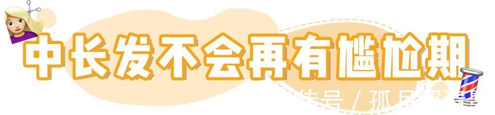 新年 新年将至,是时候换发型了!2021超流行这几款发型!效果堪比整容!!