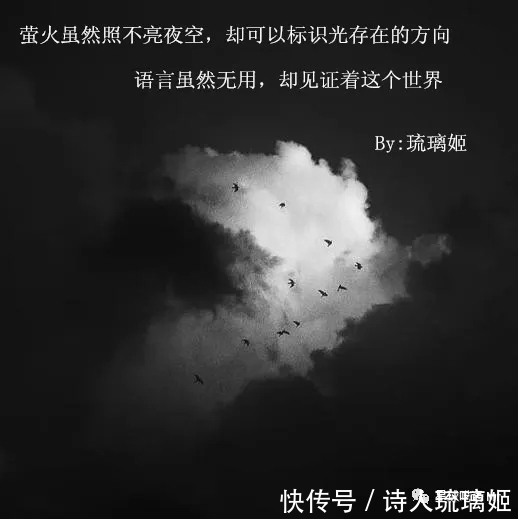 琉璃姬！【诗 歌】唱尽了心中的悲凉，我生来忧伤 | 琉璃姬：长 安