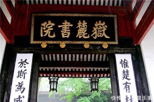 长沙|中国最有骨气的学校，敌军兵临城下，学子弃笔从戎，拼至最后一人
