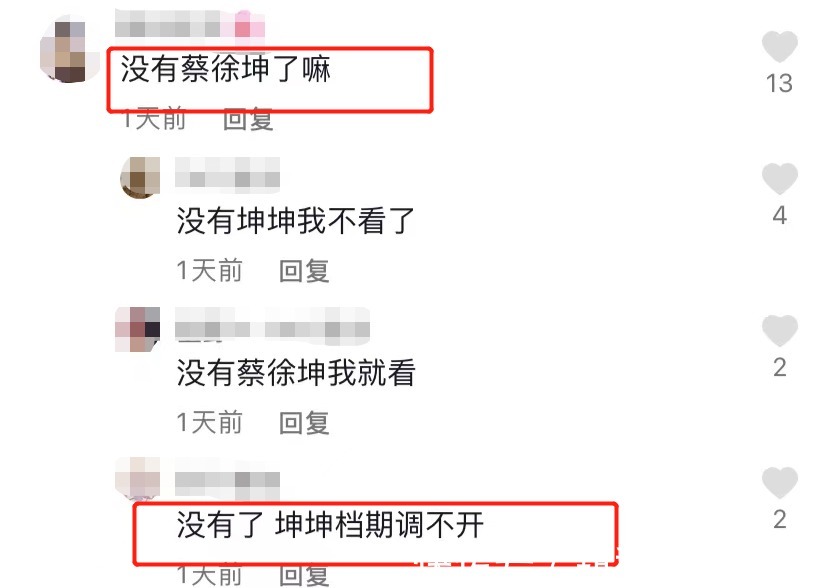 于洋|新《跑男》定檔，蔡徐坤退出，迎來長腿歐巴，這位活寶嘉賓又來了