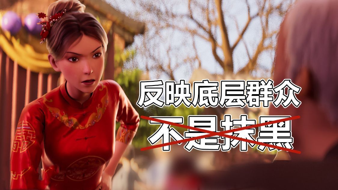 导演&《雄狮少年》的形象设计有多糟糕?导演完全忘了艺术审美是什么了