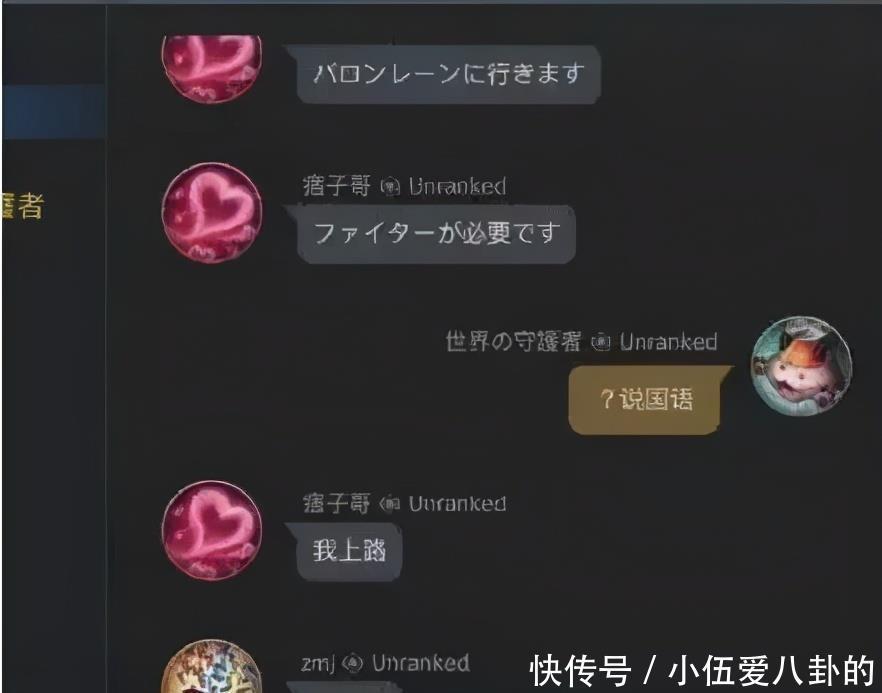 LOL|外服挤爆变国服,LOL手游无奈对中国玩家“锁区”