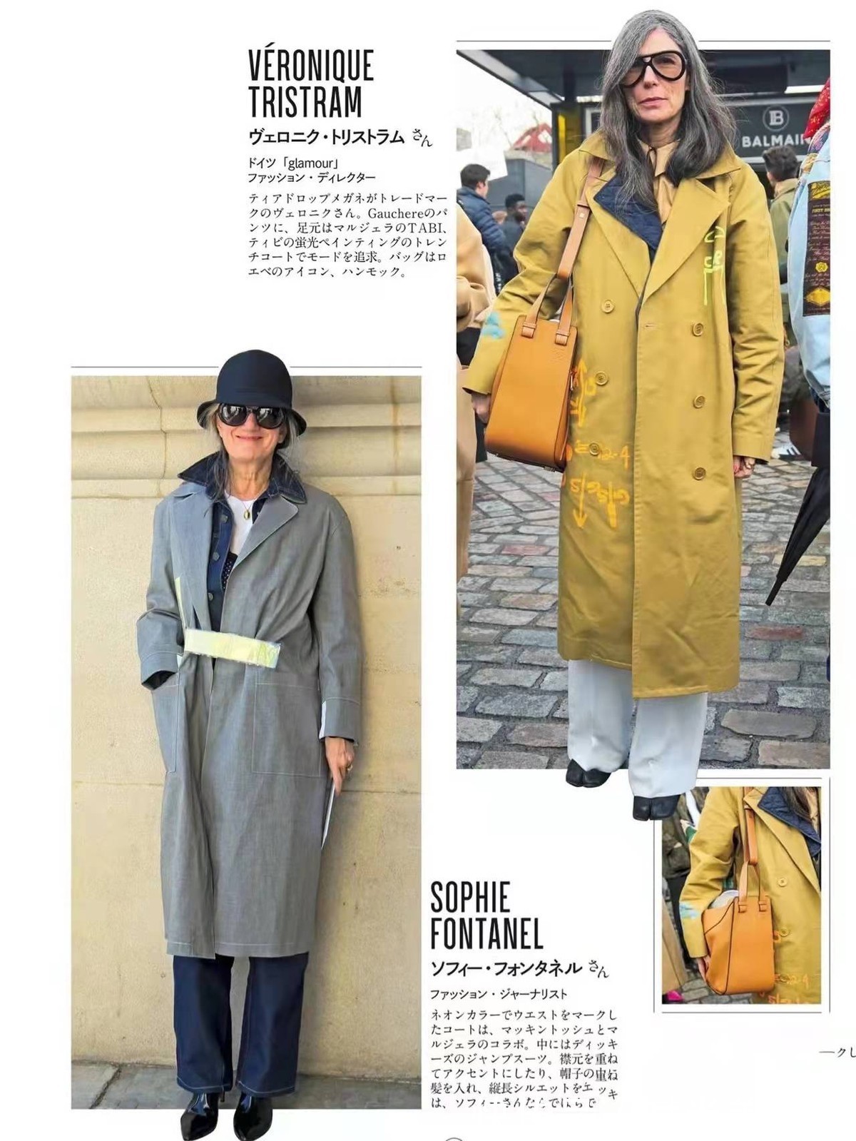 造型|60岁也可以很美,看她们靠穿搭赢得体面优雅,状态年轻20岁