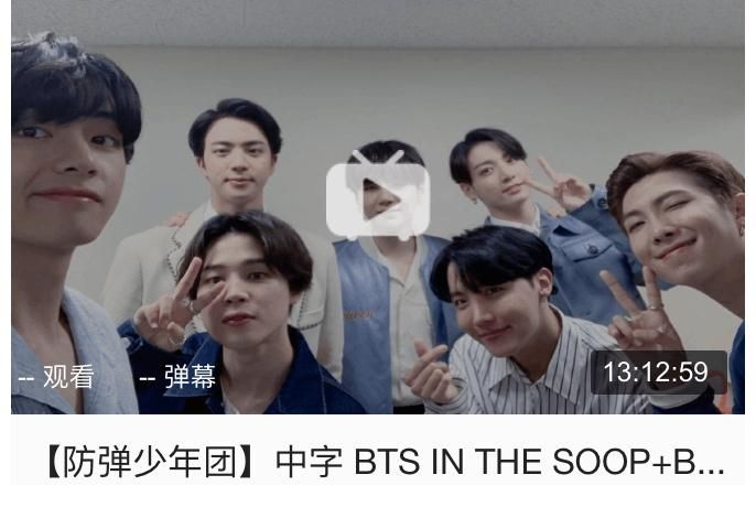 j-hope|【韩网热议】BTS团综《In the SOOP》2来啦！为BTS建的度假村，深山老林里的秘密空间！