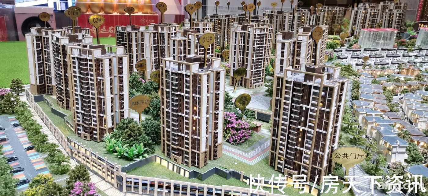 从广大城现场发来一条项目新消息，请查看