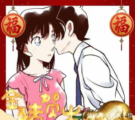 柯南|柯南全员给你拜年,你第一眼看到谁我看到了阿笠博士!新兰派糖