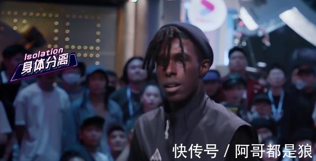 街舞|《街舞3》布布实力被捧过头,网友群嘲他是膝盖选手,逢跳必跪