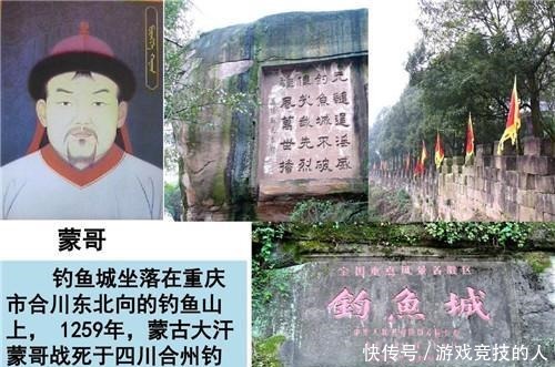 蒙哥大汗|中国最血性的城市,蒙古打36年,日军打7年,只配摸下城门!