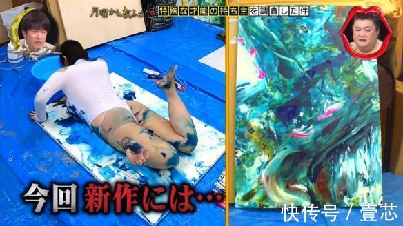 班克斯|日本女画师用胸画画，半年无人购买，“画画工具”成为出售物品